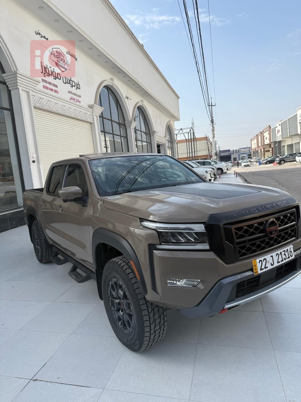 نيسان فرونتر